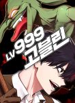 manga_11160_image