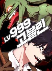 manga_11160_image