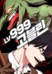 manga_11160_image