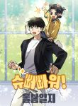 manga_11162_image