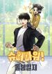manga_11162_image