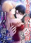 manga_11166_image
