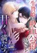 manga_11166_image
