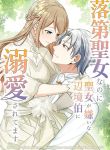 manga_11168_image