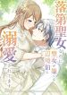 manga_11168_image