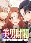 manga_11170_image