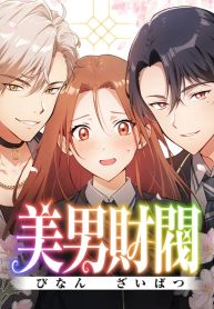 manga_11170_image