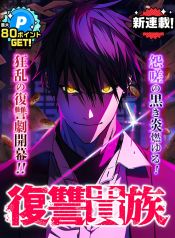 manga_11174_image