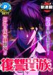 manga_11174_image