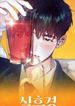 manga_11176_image