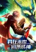 manga_11184_image