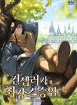manga_11196_image