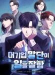 manga_11200_image