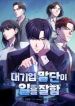 manga_11200_image