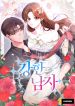 manga_11202_image