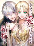 manga_11204_image