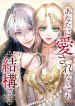 manga_11204_image