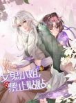 manga_11208_image