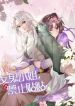 manga_11208_image