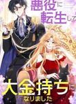 manga_11210_image