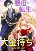 manga_11210_image