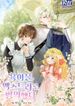 manga_11212_image