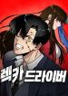manga_11214_image