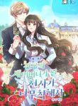 manga_11218_image