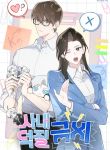manga_11220_image