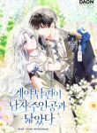 manga_11224_image