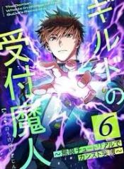 manga_11228_image