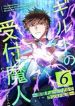 manga_11228_image