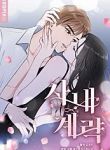 manga_11230_image