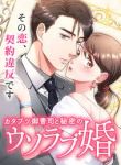 manga_11232_image
