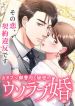 manga_11232_image