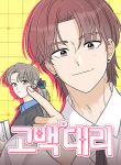 manga_11234_image