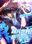 manga_11236_image
