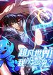manga_11236_image