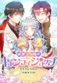 manga_11238_image