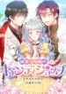 manga_11238_image