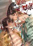 manga_11240_image