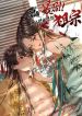 manga_11240_image