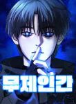 manga_11242_image