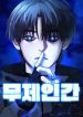 manga_11242_image