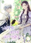 manga_11244_image