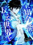 manga_11246_image