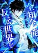 manga_11246_image