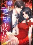 manga_11248_image