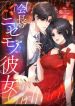 manga_11248_image