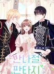 manga_11250_image